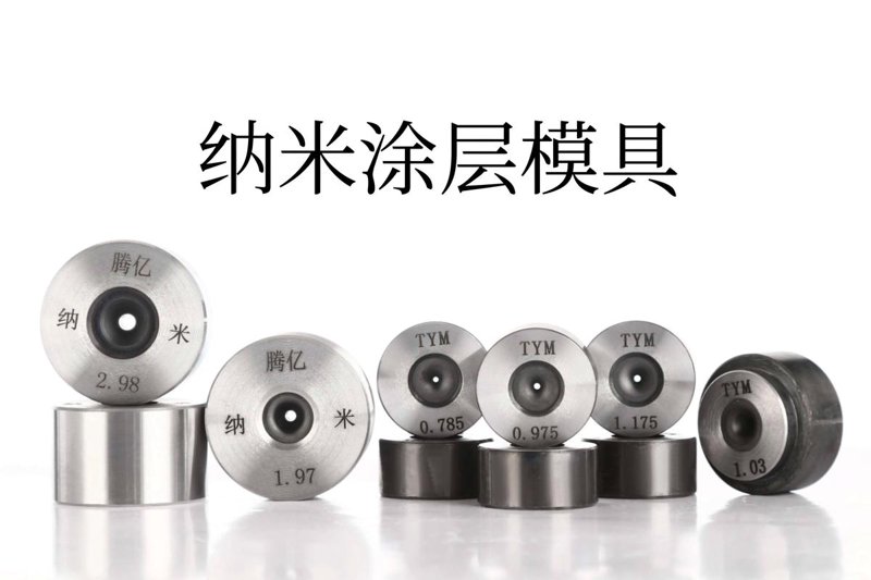 纳米涂层定制：为您的产品注入科技力量