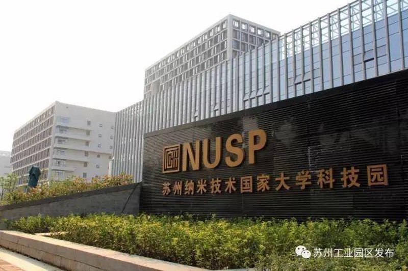 从微观到宏观:纳米技术研究所揭示未来创新方向